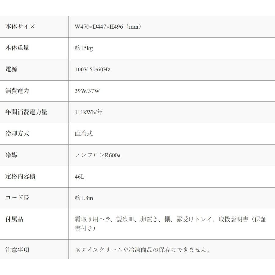 1ドア冷蔵庫　2019年製　サイコロ 1ドア 冷蔵庫 小型 サイコロ TOHO TAIYO TH-46L1 : 早矢仕商会ヤフー