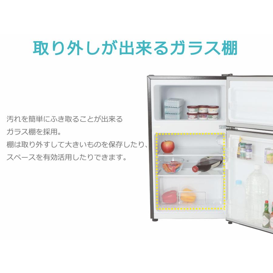 受賞店 249取付無料 高性能おしゃれインテリア冷蔵庫 低温ケース搭載