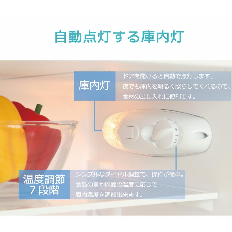 2ドア冷蔵庫 87L 冷蔵冷凍庫 ホワイト 小型 一人暮らし コンパクト TOHOTAIYO TH-87L2-WH_5