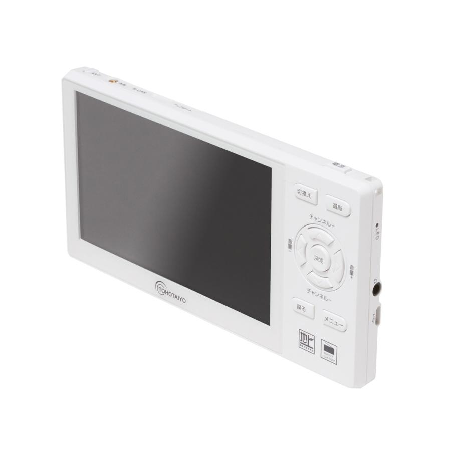 テレビ ラジオ 小型 5型 5V 5インチ フルセグテレビ FMラジオ TH