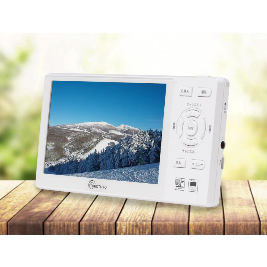 TOHOTAIYO TH-F5TVRD 5インチフルセグTV/FMラジオ テレビ ラジオ 小型 5型 5V 5インチ フルセグテレビ FMラジオ TH