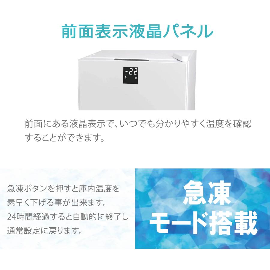 冷凍庫 小型 家庭用 ガラスドア ガラス扉 1ドア冷凍庫 60L TH