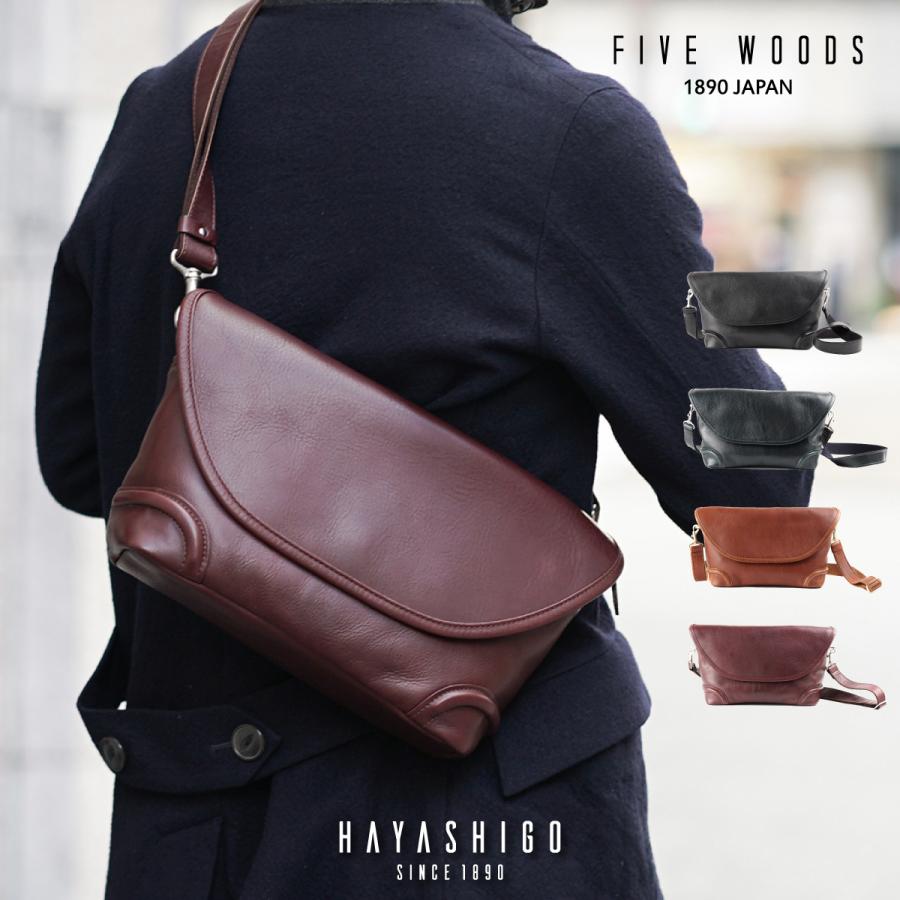 FIVE WOODS（ファイブウッズ） 1年保証 レザー メッセンジャーバッグ 
