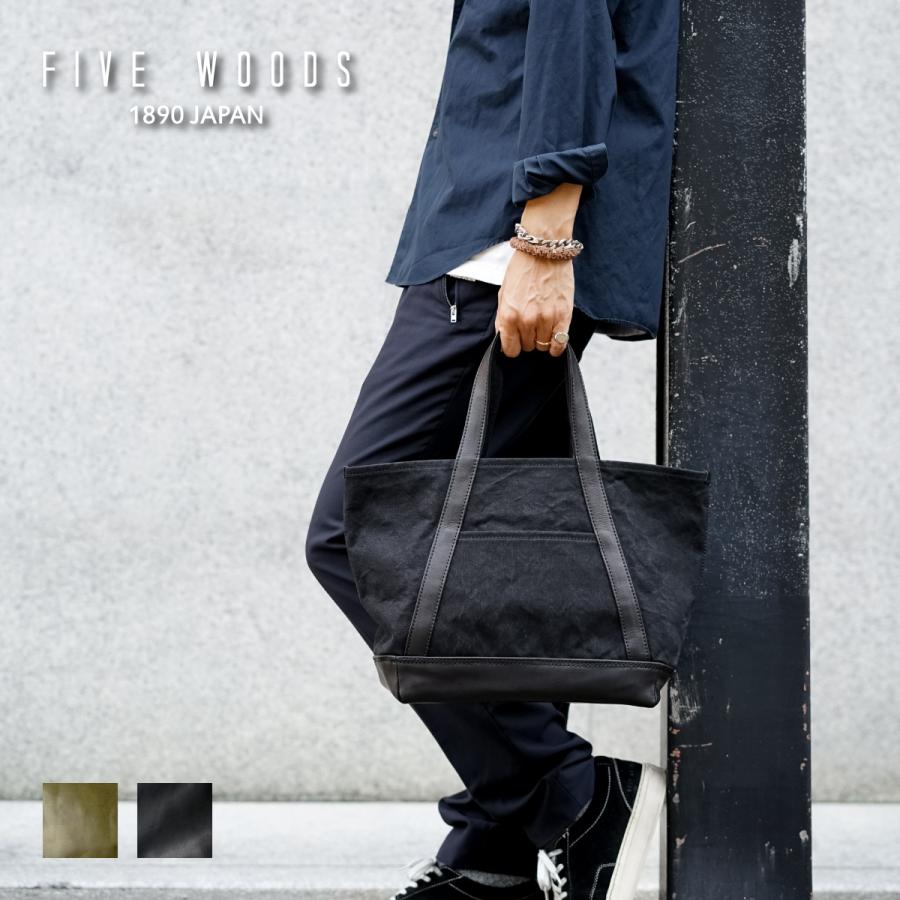 FIVE WOODS（ファイブウッズ） [公式] 1年保証 日本製 ミニトート