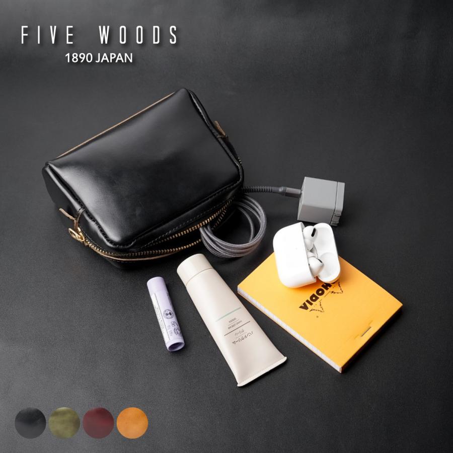 FIVE WOODS（ファイブウッズ） 1年保証 クロムエクセル レザー