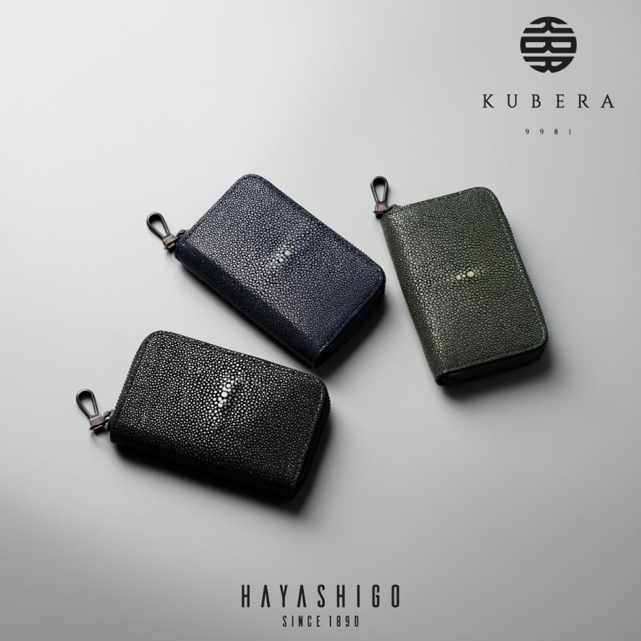 KUBERA 9981 1年保証 エイ革 ラウンド キーケース スティングレイ 本革