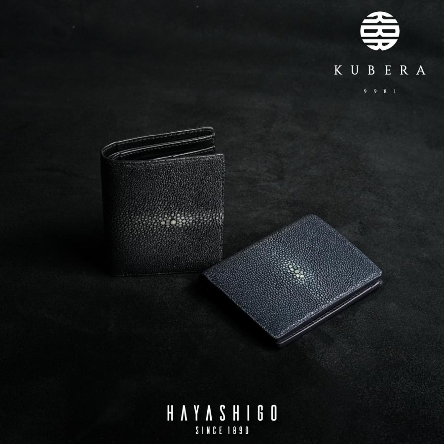 1年保証 エイ革 二つ折り 財布 純札入れ スティングレイ 本革 革 レザー KUBERA9981 クベラ 二つ折り財布 日本製 ウォレット 51329