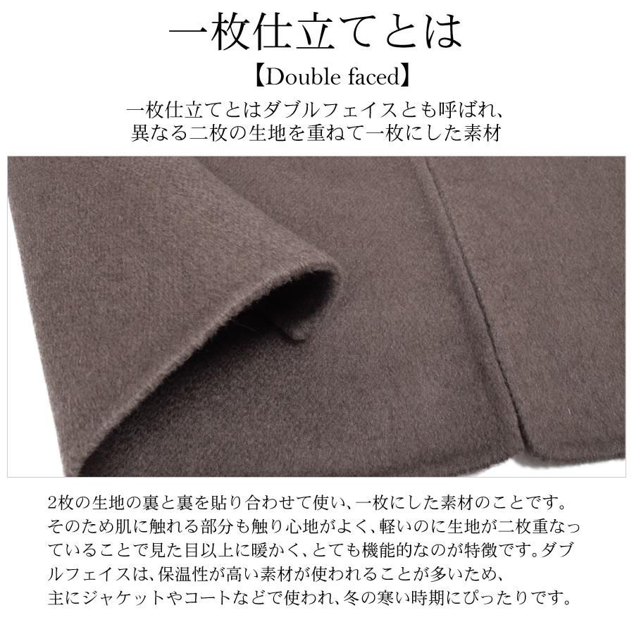 Merfirge チェスターコート カシミヤ 100% ダブルフェイス