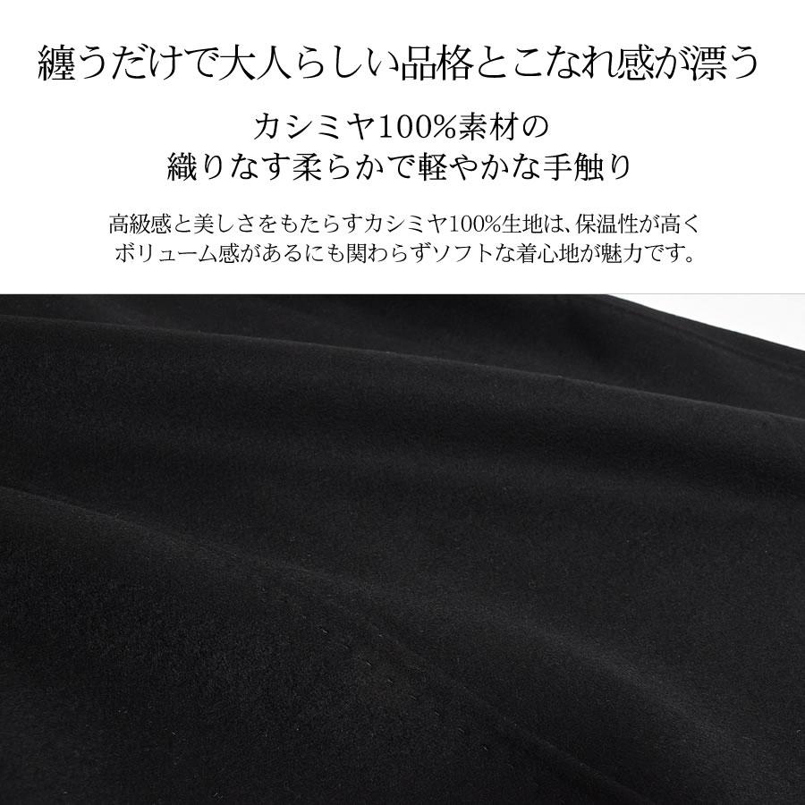 カシミア 100% コート ダブルフェイス チェスターコート カシミヤコート フォーマル 卒業式 卒園式 通勤(C3540)の画像