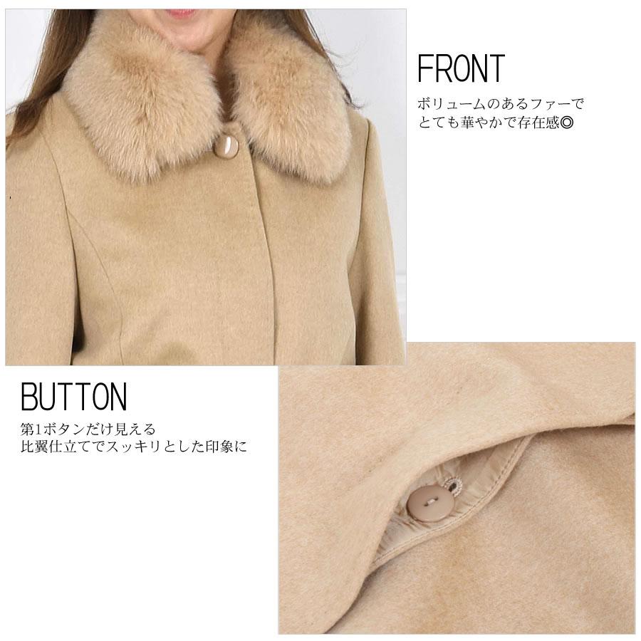 カシミヤコート カシミヤ100％コートフォックストリム レディース 婦人