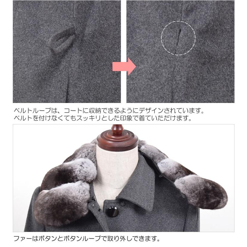 カシミヤコート カシミヤ100% コート チンチラトリム ファー
