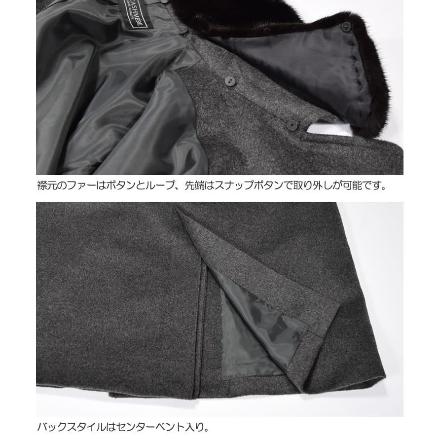 コート レディース カシミヤコート カシミヤ100% ミンクトリム ファー