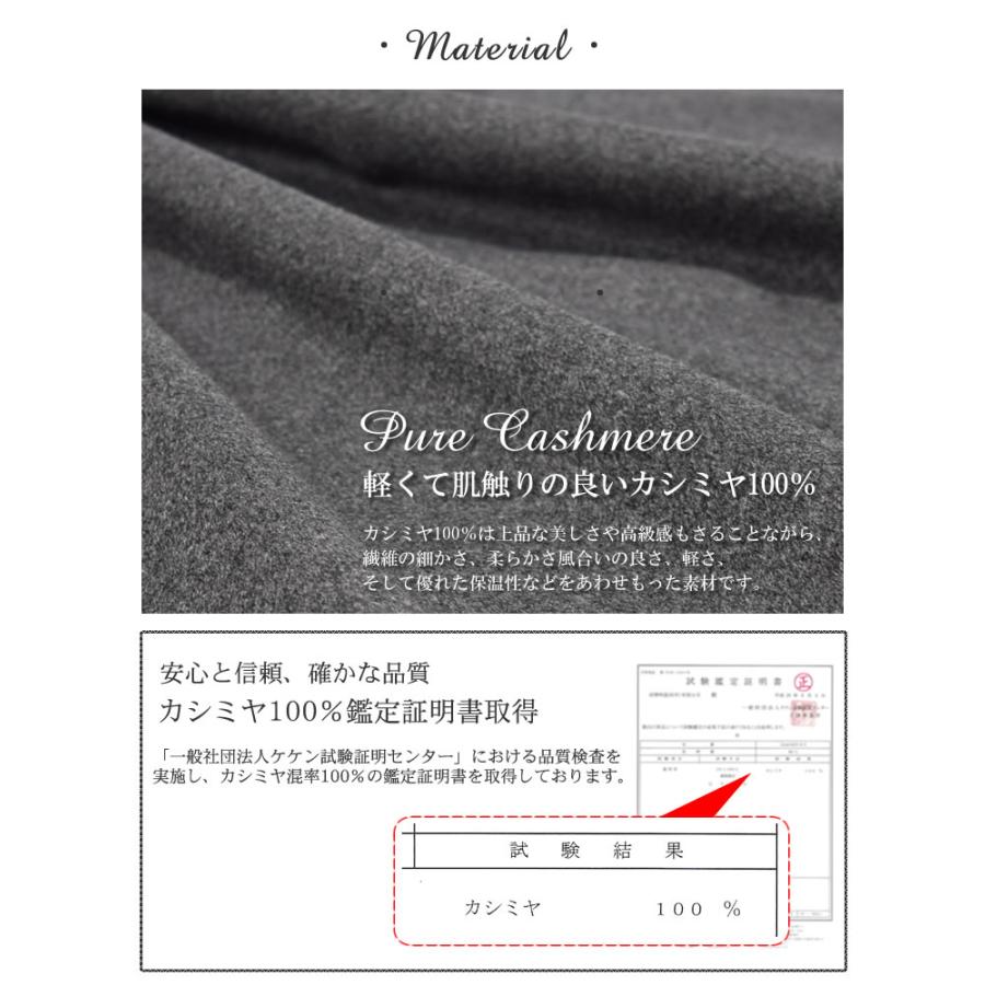 コート レディース カシミヤコート カシミヤ100% コート ミンクトリム ファー カシミヤコート テーラー  冠婚葬祭 フォーマルの画像