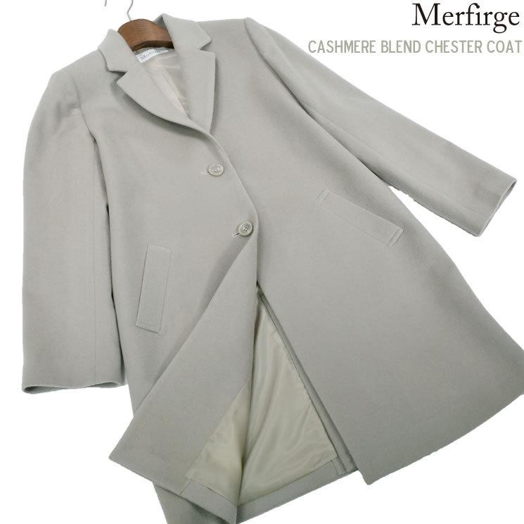 チェスター コート カシミヤ カシミア ウール混 ウール カジュアル テーラー 通勤 おしゃれ (ca2004) | Merfirge | 17