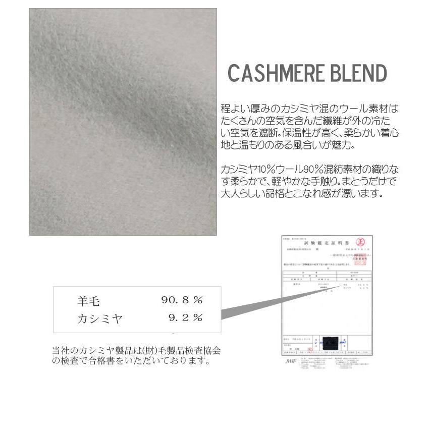 チェスター コート カシミヤ カシミア ウール混 ウール カジュアル テーラー 通勤 おしゃれ (ca2004) | Merfirge | 20