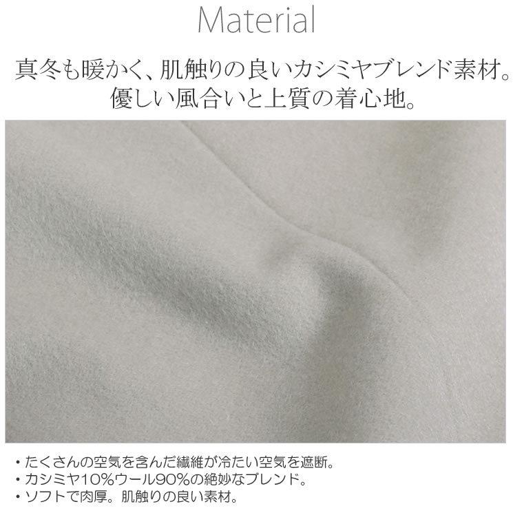 チェスター コート カシミヤ カシミア ウール混 ウール カジュアル テーラー 通勤 おしゃれ (ca2004) | Merfirge | 05