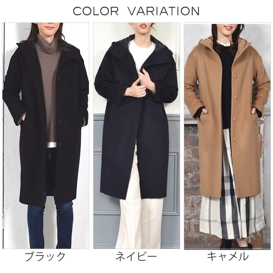 Merfirge フード付きコート カシミヤ カシミア ウール混 ロング ウール 
