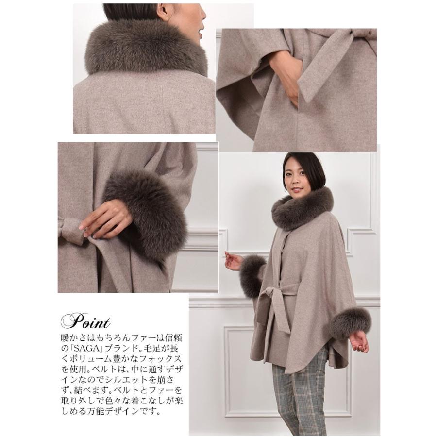 デザイン ポンチョ ケープ カシミヤ&ミンク デザイン ポンチョ ケープ カシミヤ&ミンク