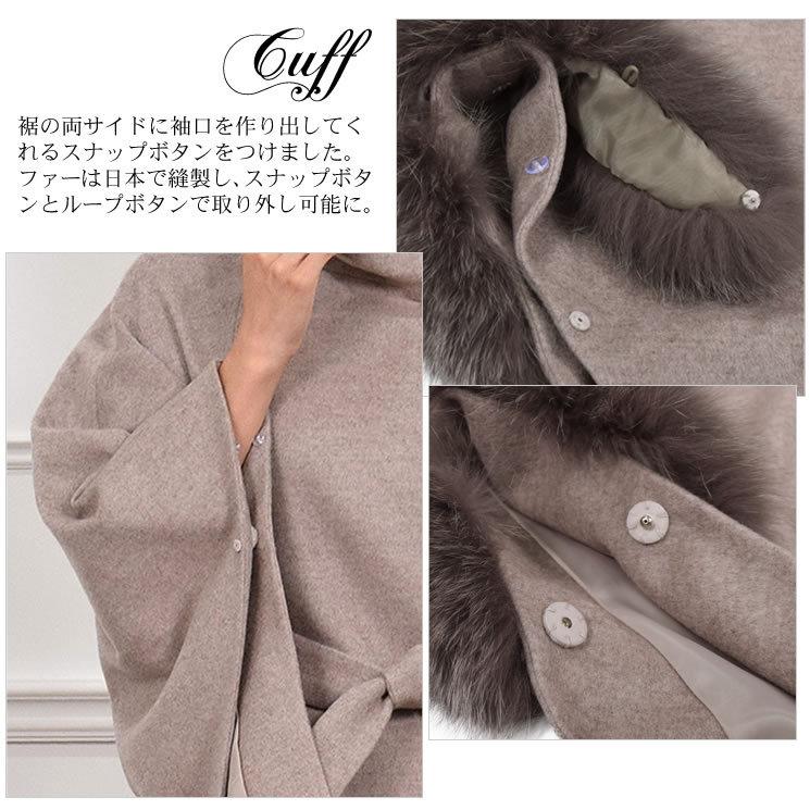 だる、F-wisteria ファー付きグレーポンチョ・ケープコート 2025