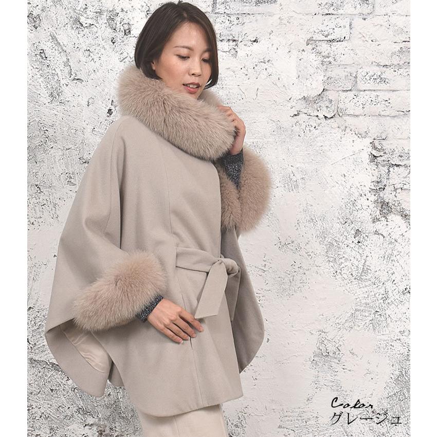 Merfirge ポンチョ ケープ カシミヤ ウール SAGA フォックス ファー付