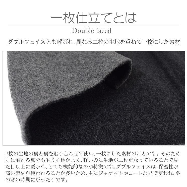 カシミヤ カシミア 混紡 ダブルフェイス コート フォックス トリム