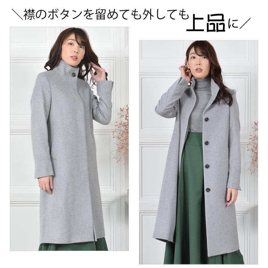 カシミヤ & ウール スタンドカラー コート カシミア ロング カシミヤ & ウール スタンドカラー コート カシミア ロング