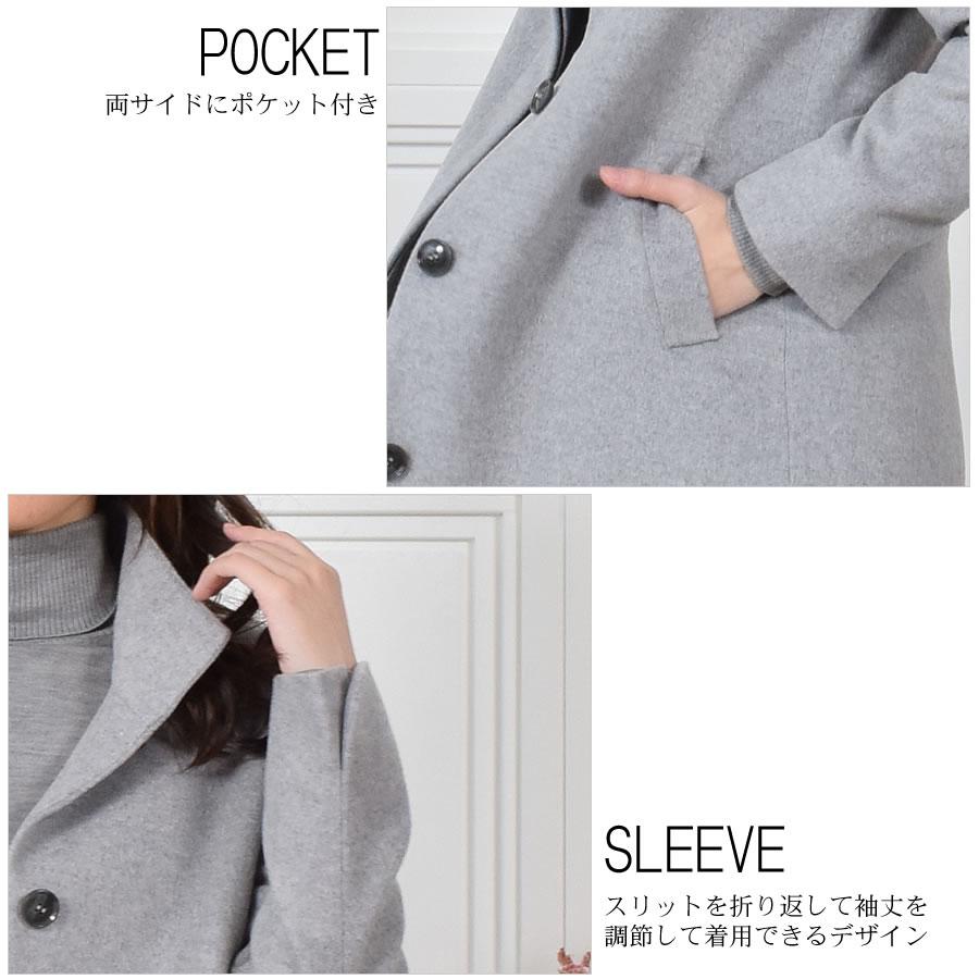 カシミヤ & ウール スタンドカラー コート カシミア ロング カシミヤ & ウール スタンドカラー コート カシミア ロング