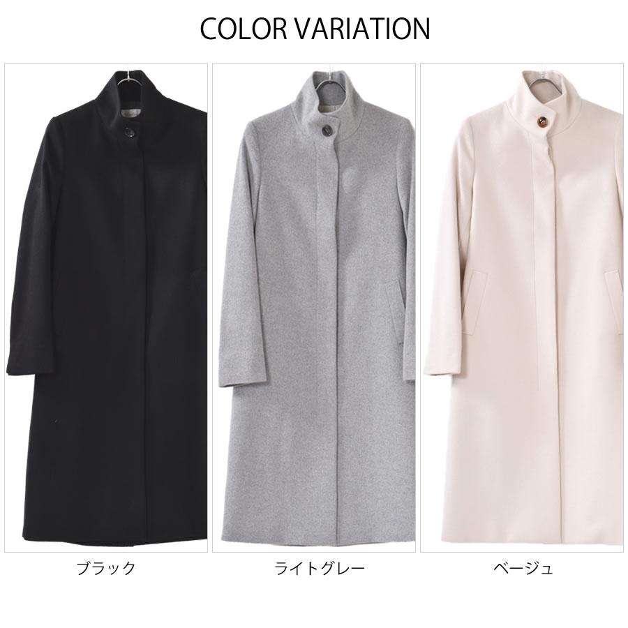 カシミヤ & ウール スタンドカラー コート カシミア ロング カシミヤ & ウール スタンドカラー コート カシミア ロング