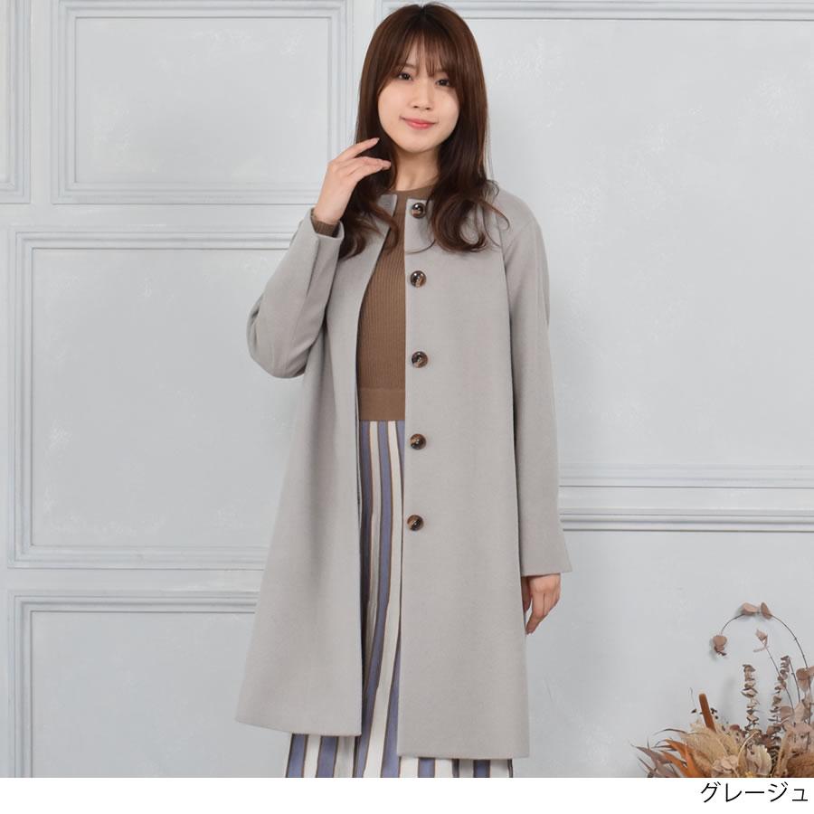 Merfirge コート レディース ノーカラーコート カシミヤ ウール混