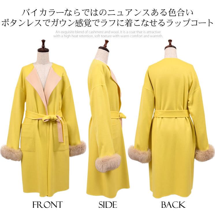 ノーカラーコート  カシミヤ カシミア 混 カラーレスコート フォックス付  ウール 一枚仕立て 通勤 (ca3065)の画像