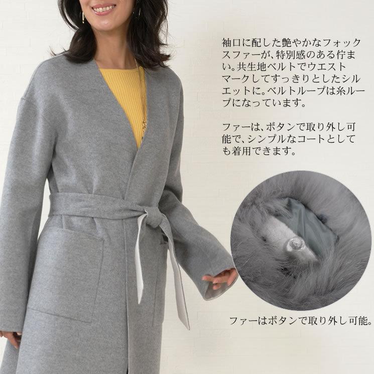 ノーラペルコート  カシミヤ カシミア 混  フォックス付  ウール フード 一枚仕立て 通勤 秋冬 (ca3066) |  | 19