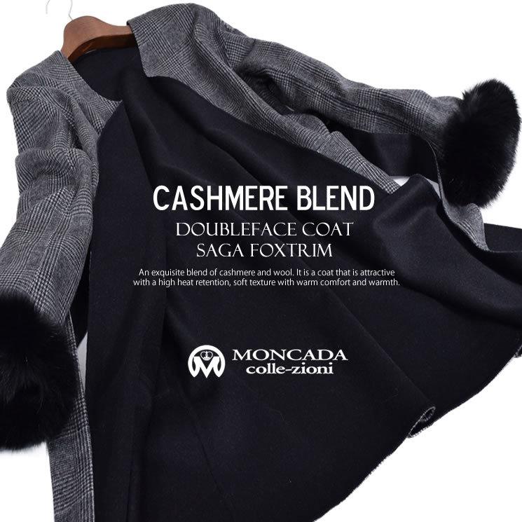 ノーラペルコート  カシミヤ カシミア 混  フォックス付  ウール フード 一枚仕立て 通勤 秋冬 (ca3066) |  | 21