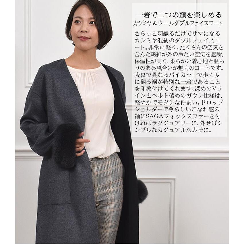 ノーラペルコート  カシミヤ カシミア 混  フォックス付  ウール フード 一枚仕立て 通勤 秋冬 (ca3066) |  | 22