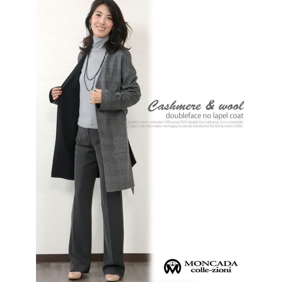 ノーラペルコート  カシミヤ カシミア 混  フォックス付  ウール フード 一枚仕立て 通勤 秋冬 (ca3066) |  | 25