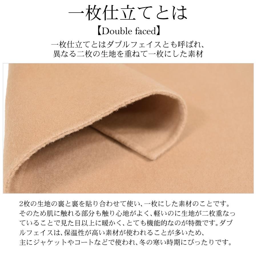 チェスターコート カシミヤ ウール混 ダブルフェイス コート カシミア  ロング 通勤 おしゃれ(ca3109) | Merfirge | 16