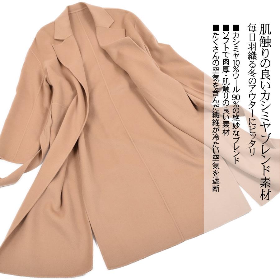 チェスターコート カシミヤ ウール混 ダブルフェイス コート カシミア  ロング 通勤 おしゃれ(ca3109) | Merfirge | 20