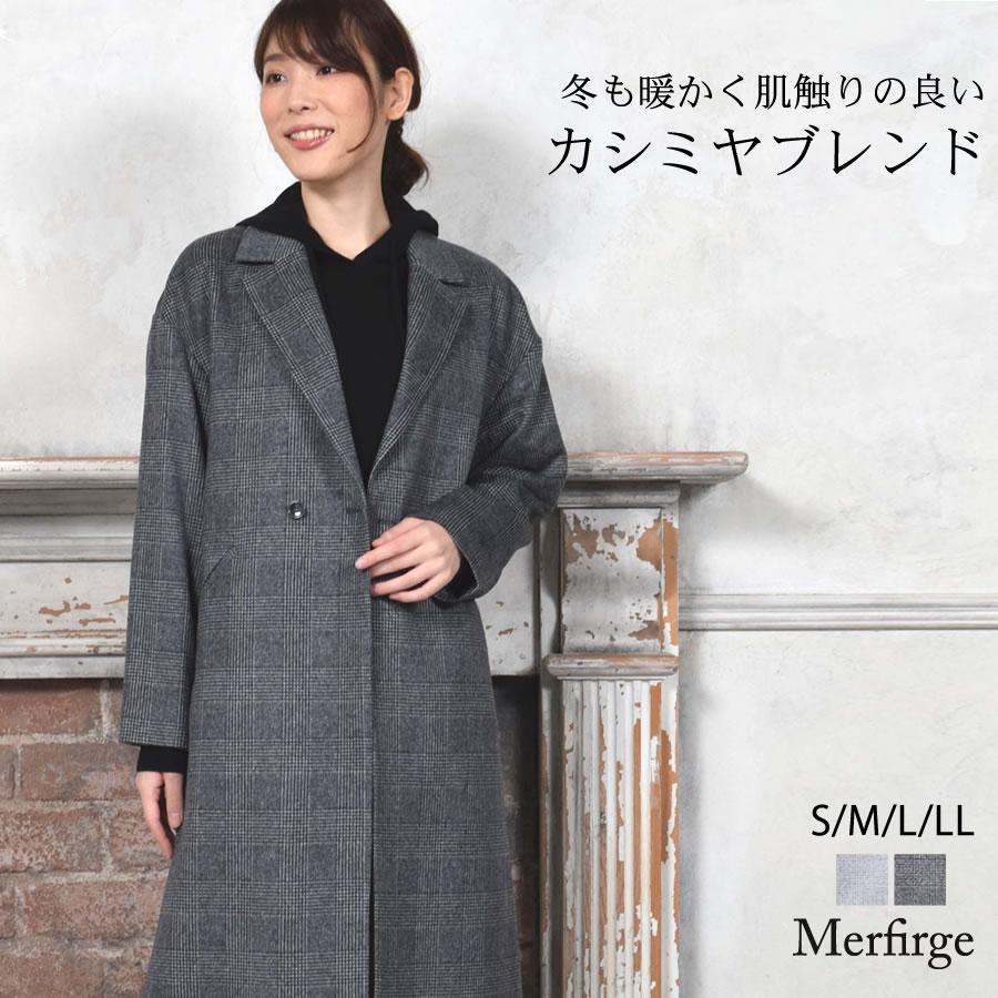Merfirge チェスターコート カシミヤ ウール混 グレンチェック Merfirge チェスターコート カシミヤ ウール混 グレンチェック