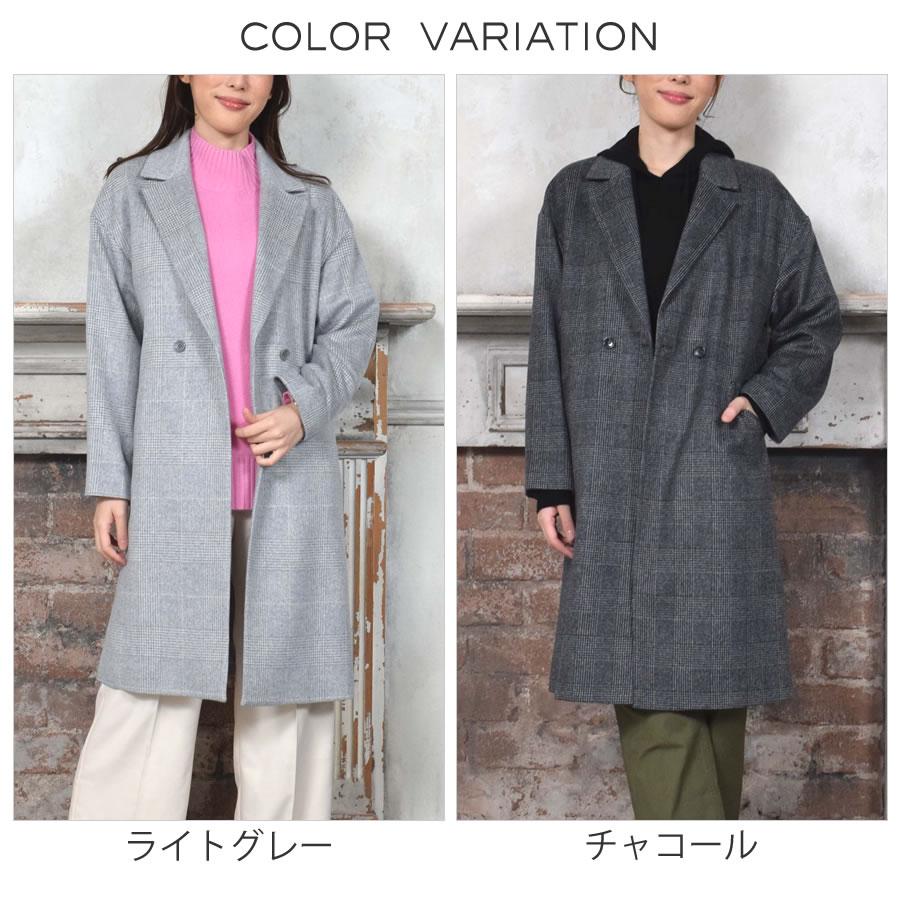 Merfirge チェスターコート カシミヤ ウール混 グレンチェック Merfirge チェスターコート カシミヤ ウール混 グレンチェック