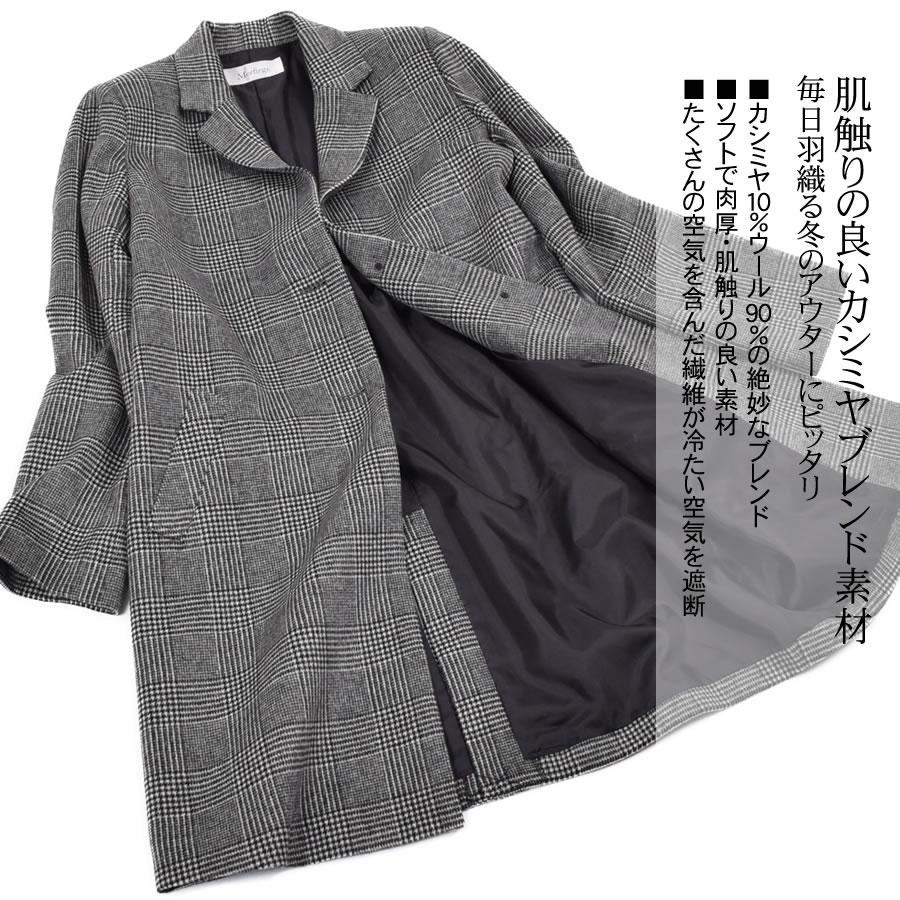 チェスターコート カシミヤ ウール混 グレンチェック   カシミア ジャケット ミドル丈 おしゃれ(ca3118) | Merfirge | 16