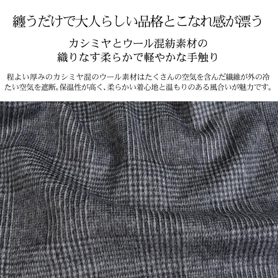Merfirge チェスターコート カシミヤ ウール混 グレンチェック