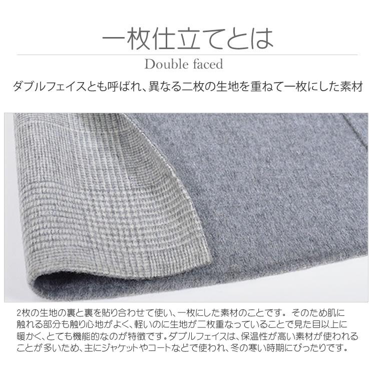 トレンチコート   カシミヤ カシミア 混 ダブルフェイス グレンチェック ウール  一枚仕立て 通勤 秋冬 (ca3218)｜hayashiguchi｜09