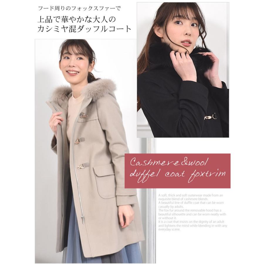 Merfirge ダッフルコート カシミヤ ウール フォックス トリム Merfirge ダッフルコート カシミヤ ウール フォックス トリム