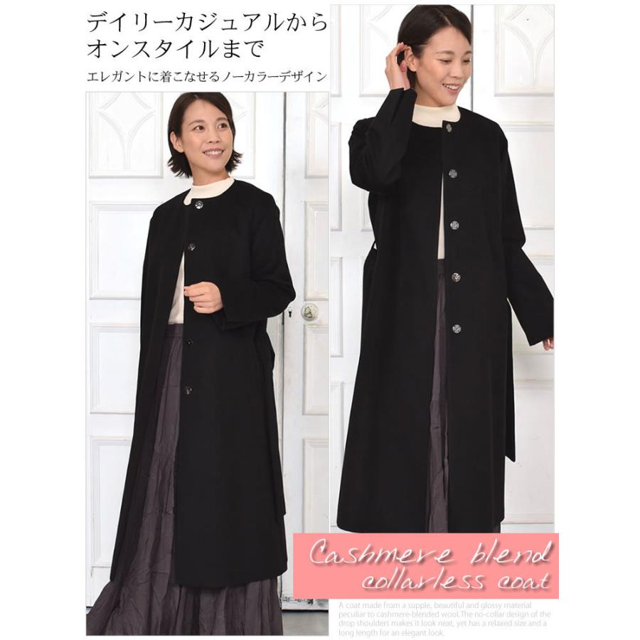 Merfirge カシミヤ ウール カラーレス コート カシミア ノーカラー