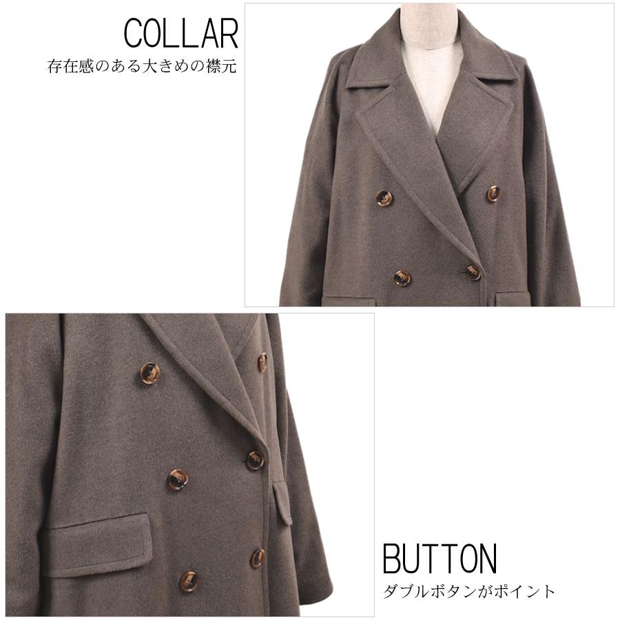 コート レディース チェスターコート カシミヤ ウール混  テーラーカラー コート  カシミア  ダブルチェスター | Merfirge | 16