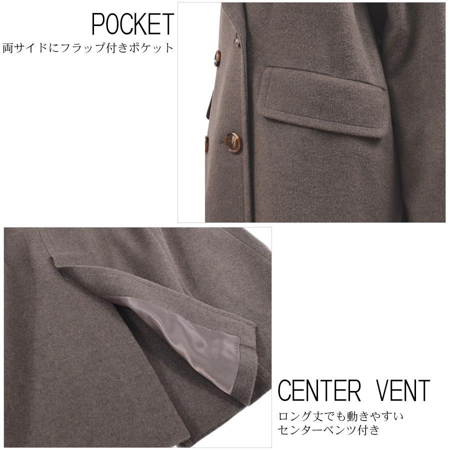 コート レディース チェスターコート カシミヤ ウール混  テーラーカラー コート  カシミア  ダブルチェスター | Merfirge | 17