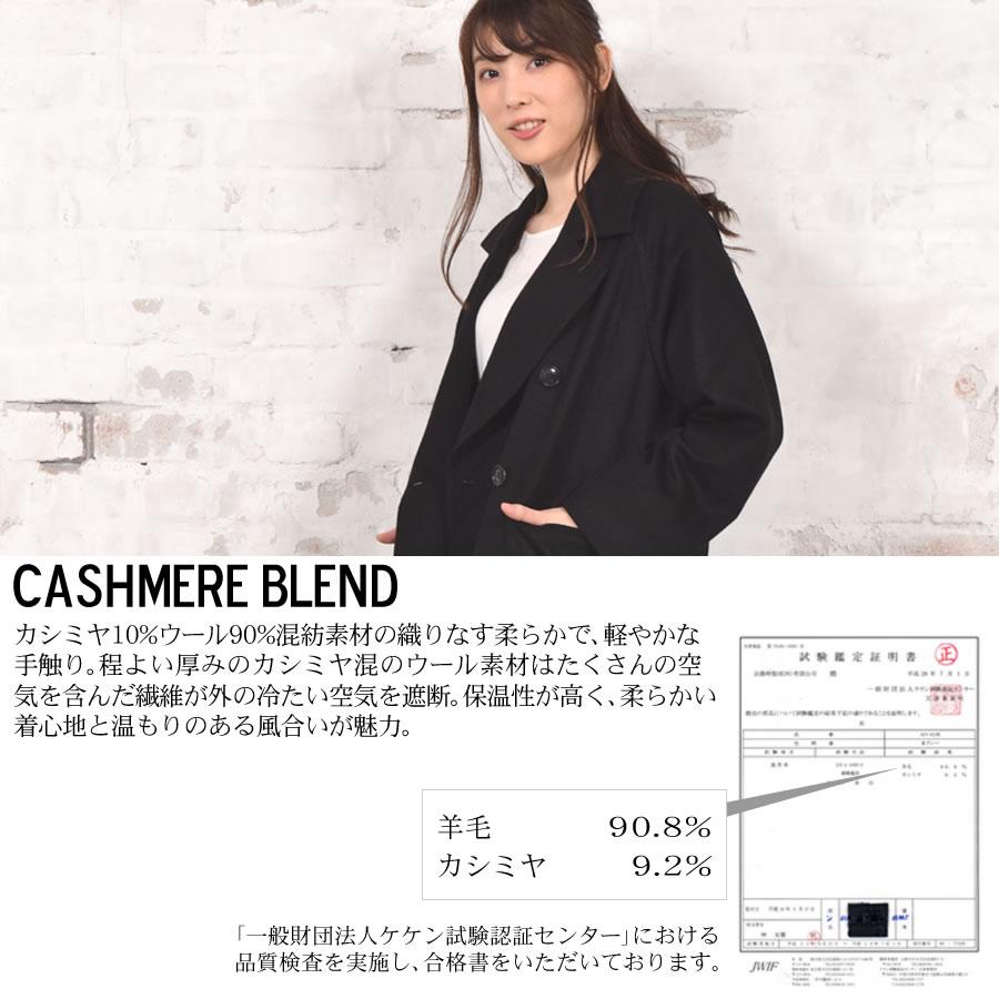 コート レディース チェスターコート カシミヤ ウール混  テーラーカラー コート  カシミア  ダブルチェスター | Merfirge | 18