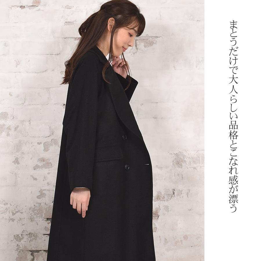 コート レディース チェスターコート カシミヤ ウール混  テーラーカラー コート  カシミア  ダブルチェスター | Merfirge | 20
