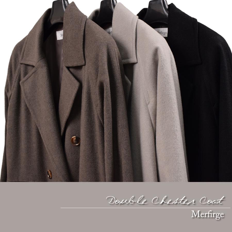 コート レディース チェスターコート カシミヤ ウール混  テーラーカラー コート  カシミア  ダブルチェスター | Merfirge | 22