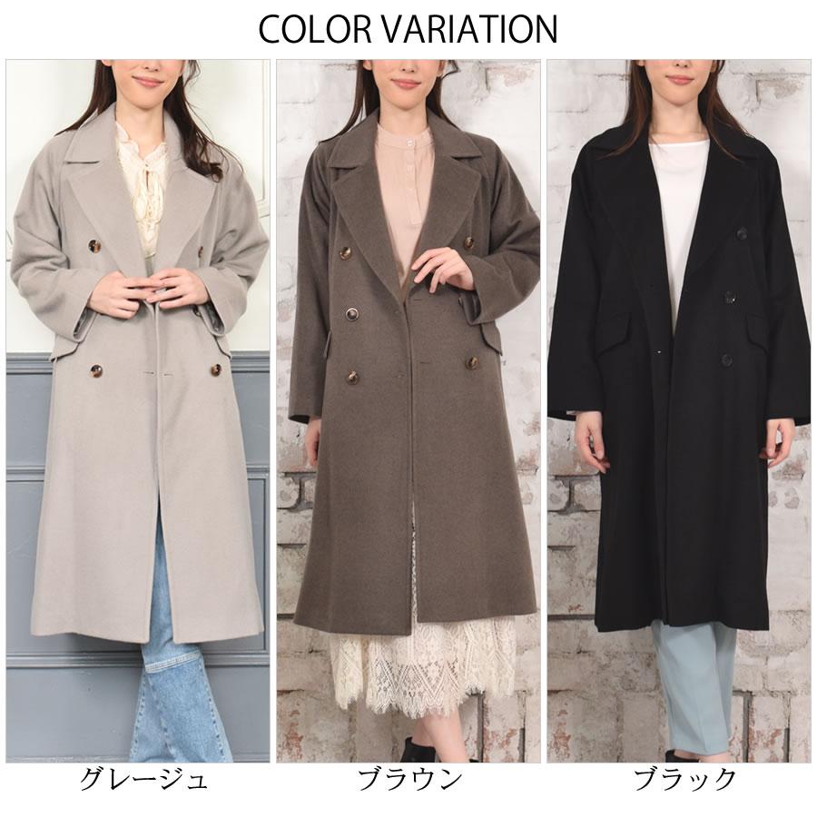 コート レディース チェスターコート カシミヤ ウール混  テーラーカラー コート  カシミア  ダブルチェスター | Merfirge | 05