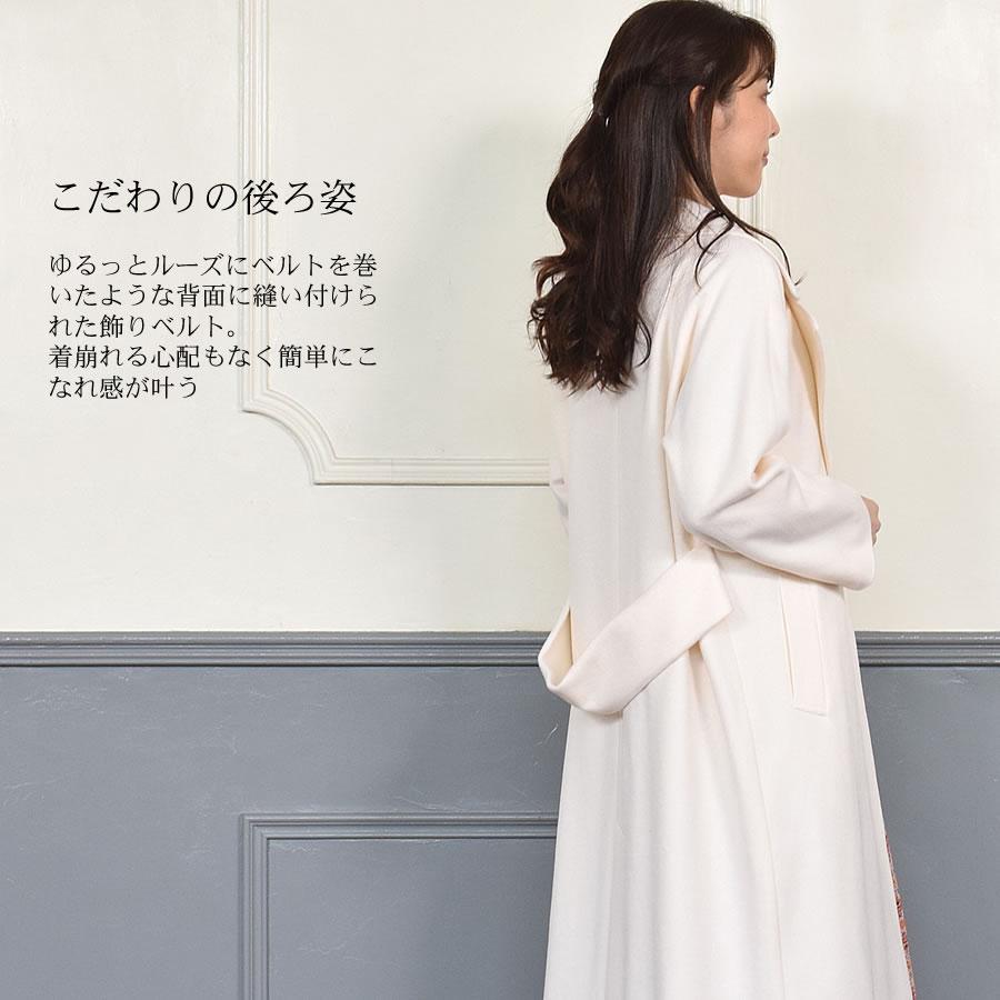 コート レディース チェスターコートカシミヤ ウール混  テーラーカラー コート  カシミア ビッグコート きれいめ | Merfirge | 22